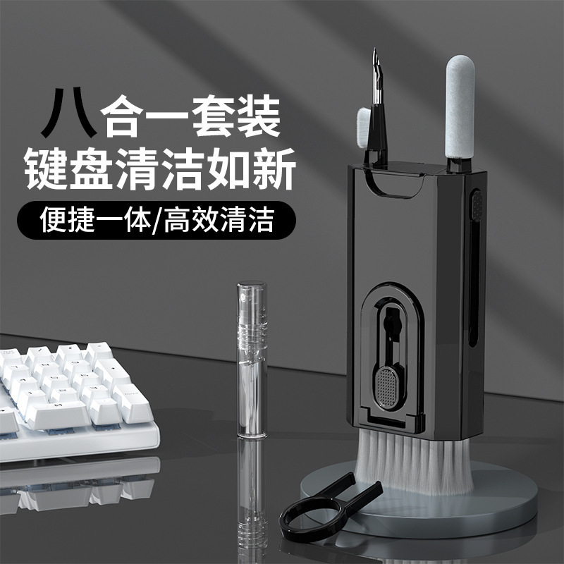 8-in-1デジタルクリーニングセット、極細繊維クロス、キーボードの隙間のほこり取り、携帯電話、コンピュータ画面の汚れ除去、モニター|undefined