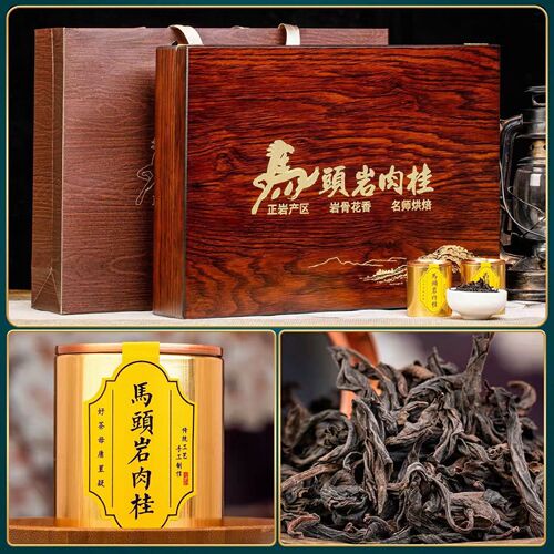 Dahongpao Rougui Matouyan Wuyishan Rock Tea Special Aroma Type Small Can Tea Gift Box High-End Gift