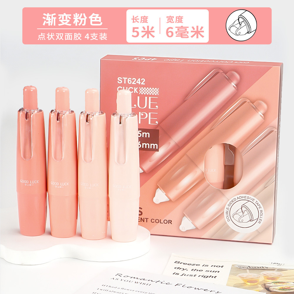 그라데이션 파우더/4팩