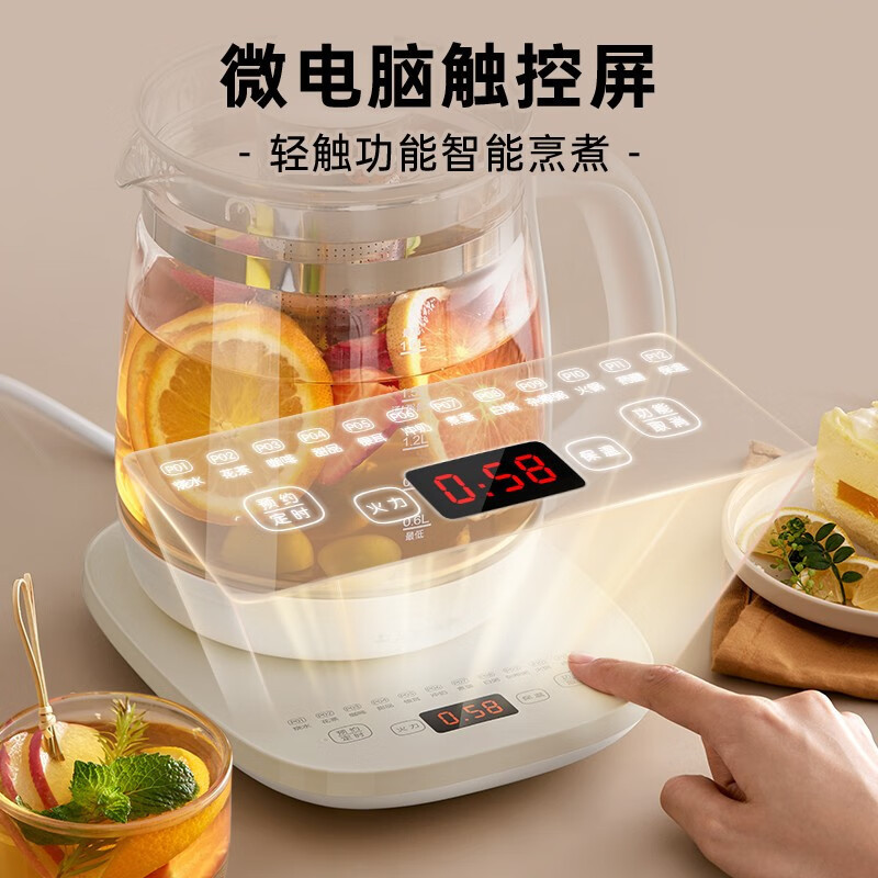 小熊养生壶家用商用办公1.8L多功能智能炖煮一体玻璃烧水壶煮茶壶|undefined