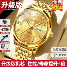 ��ʿ�п�18k��ɫ��ʿ�ֱ��ЙCе��ȫ�Ԅ�ҹ���ˮ�ٷ���Ʒ������