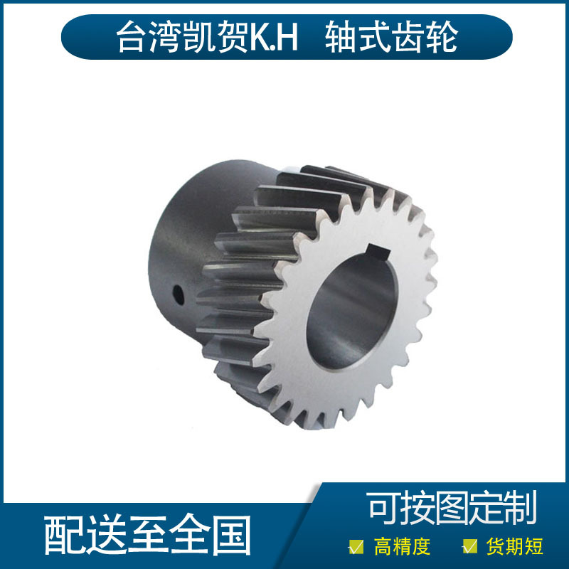 3模35齿法兰盘式研磨斜齿轮 140型减速机齿轮齿条 HGD240-M3 现货