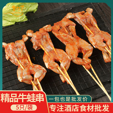 ţ�ܴ� ���������ƴ�ţ�ܴ�������Ʒʳ����ɫ����������ܴ�