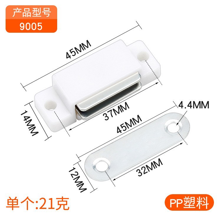Fábrica al por mayor muebles gabinete puerta de succión gabinete puerta de succión magnética plástico fuerte puerta de succión gabinete succión gabinete puerta de succión gabinete succión