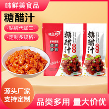 �S�Ҷ����Ǵ�֭�����Ǵ��~�Ź��Ｙ��偰����{ζ�ϴ��b60g�Ǵ�֭