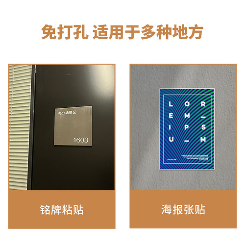 Deli foam double-sided tape, high-viscosity tape, student office general double-sided tape, office stationery wholesale
