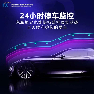 Driving recorder: Lens 4.5 4.19 2.4 Reversing