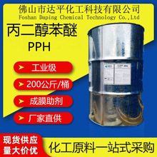 �S��ֱ������������PPH ��Ĥ�����Ӿ�T���܄� ���I������������