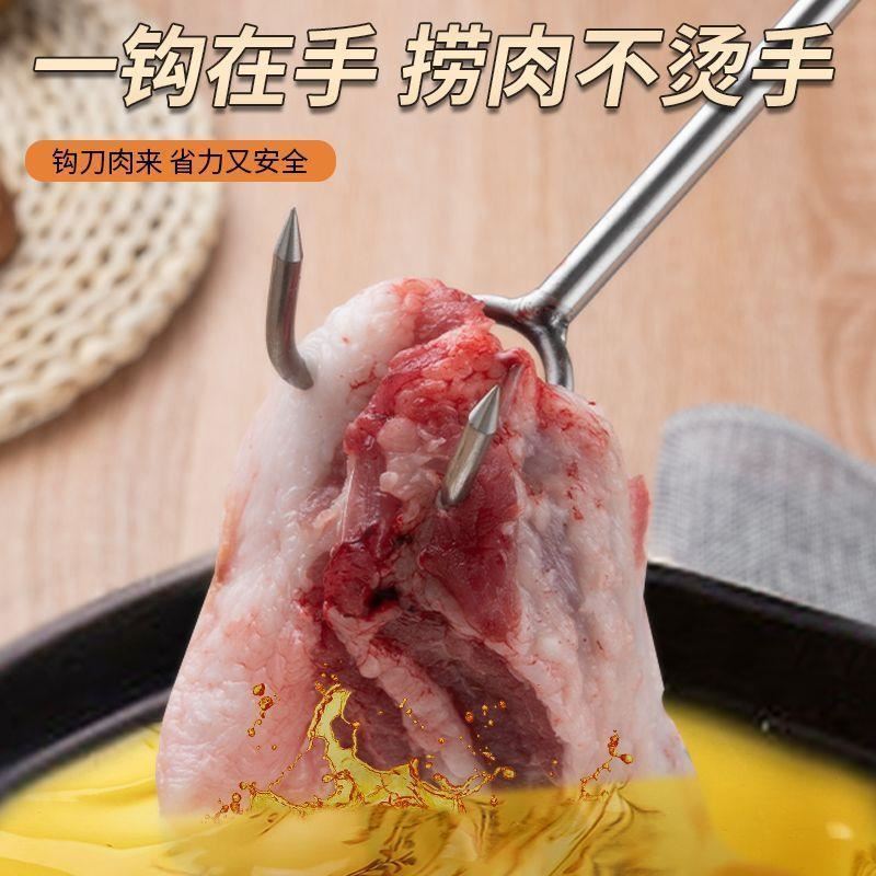 キノコ拾い道具、キノコ狩り道具、ステンレス製肉釣り針、肉釣り針、木製ハンドルフック、ロングハンドル小型くわ|undefined