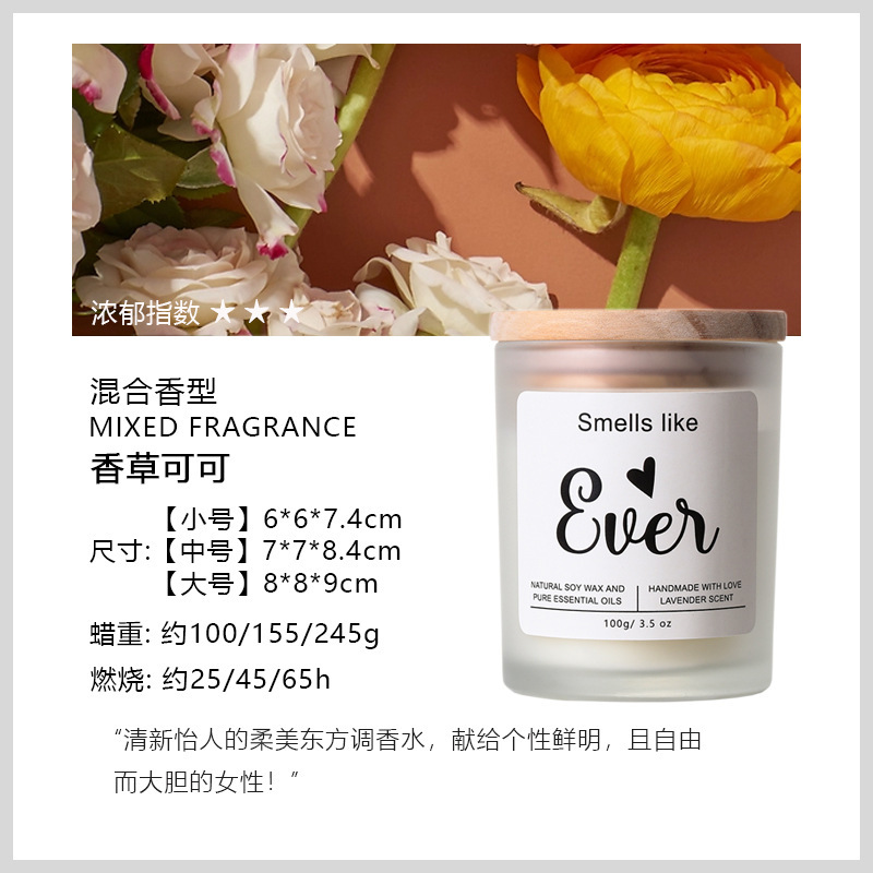 香薫ろうそくフロストグラス手作り大豆ワックス無煙高級感木蓋家庭用寝室プレゼントお土産|undefined
