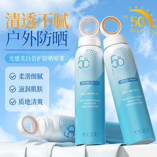 �����FSPF50 PA+++�����⾀͸���ˮ����ȫ���߱��������l