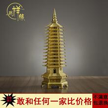铜精工文昌塔摆件纯铜九层13层学生学习书桌书房客厅摆放装饰品