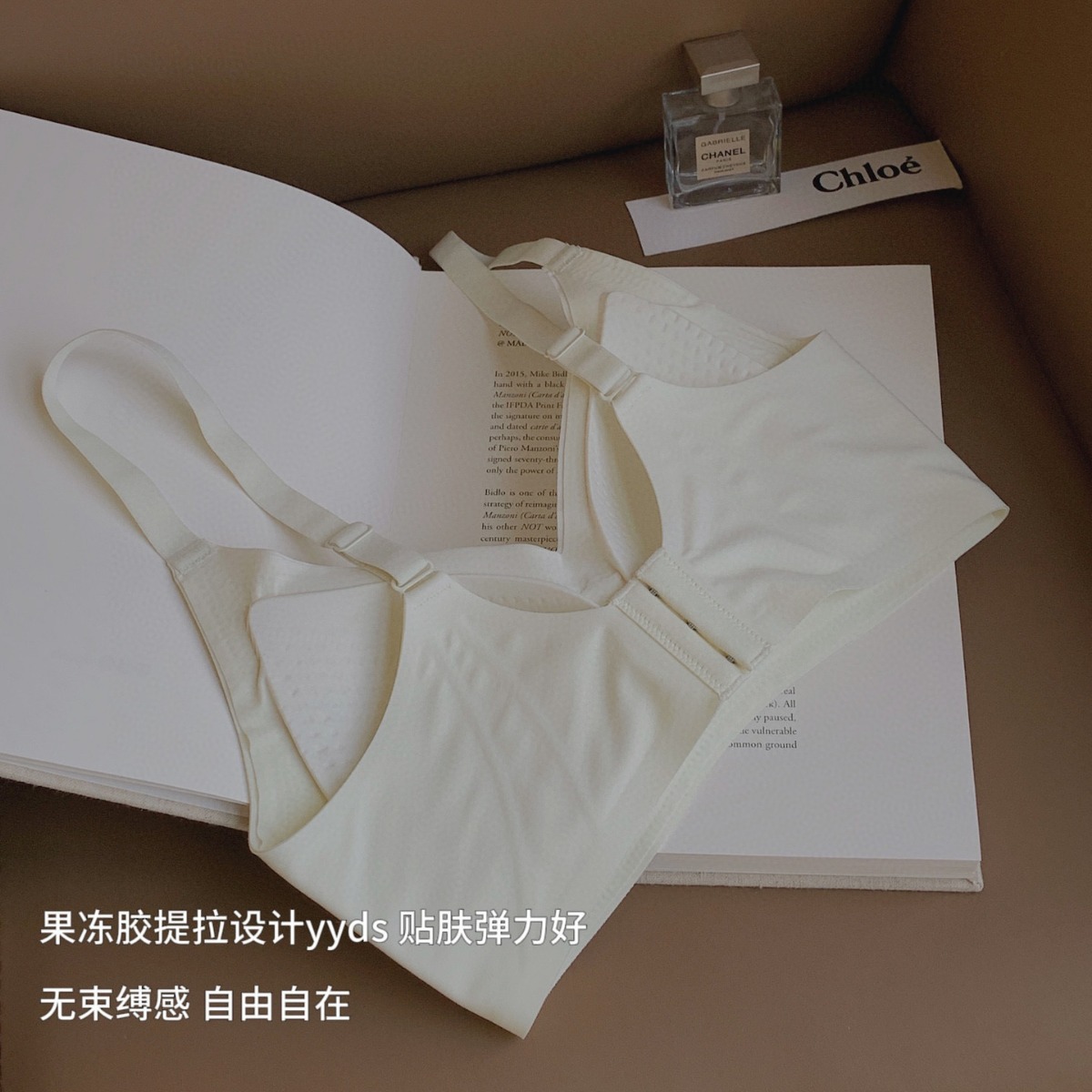 가슴이 작은 여성을 위한 더블 리프팅 슬링 라텍스 속옷, 스포츠 푸시업, 와이어 프리, 여름용 처짐 방지 브라