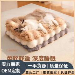 宠物毛绒垫子四季通用猫窝猫咪毯子秋冬季保暖睡垫毛毯狗窝狗垫子