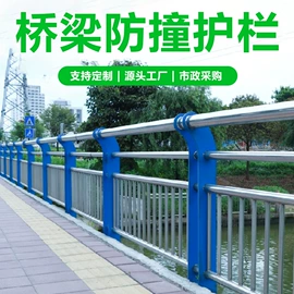 护栏网;防护栏;铁丝网