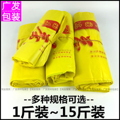 Tea bag plastic bag one catty shopping bag yellow vest bag packaging bag tea handbag gift bag 