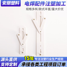 160电表箱支架270单三相配电箱电度挂表塑料T型飞机架电表固定夹