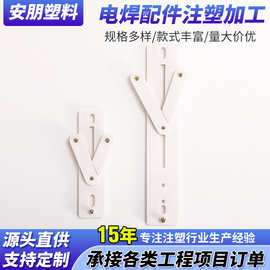 160电表箱支架270单三相配电箱电度挂表塑料T型飞机架电表固定夹