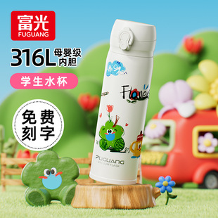 ���⃺ͯ���ر�316���P䓱�y���s������ˮ���ӌW�������w�YƷ��