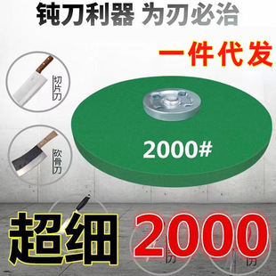 Dropshipping Grinding Wheel Ultra-Fine Angle Grinder Sharpening Grinding Wheel Kitchen Knife Polishing Sheet Hand Electric Drill Polishing Artifact