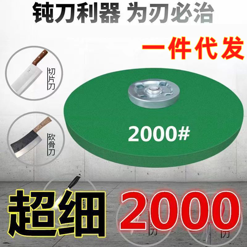 一件代发 砂轮超细角磨机磨刀砂轮磨菜刀磨光片手电钻抛光神器