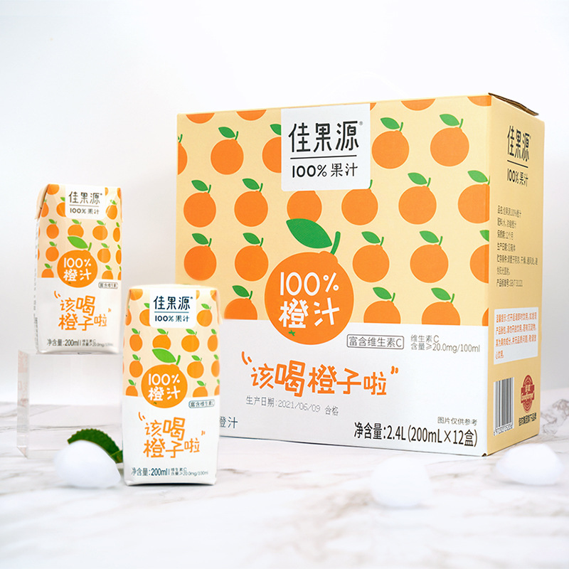 佳果源100%橙汁200ml*24不添加白砂糖果汁饮料礼盒营养健康