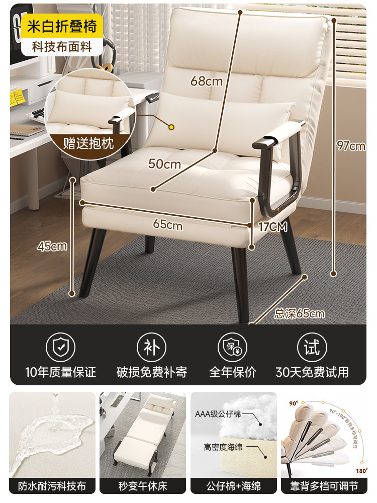 미색 기능성 패브릭 - 10cm 폭 넓이 업그레이드 [풍성함] + 쿠션 증정