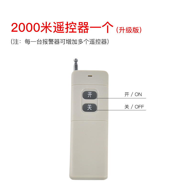TGSG-110Y赤外線リモコン音光警報器無線遠隔制御小型工業音声警報器|undefined