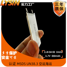 ���I�ӹ����ƶ��ƾۺ����늳؏S늳ؽM3.7v 7.4v 11.1v  12v 24v