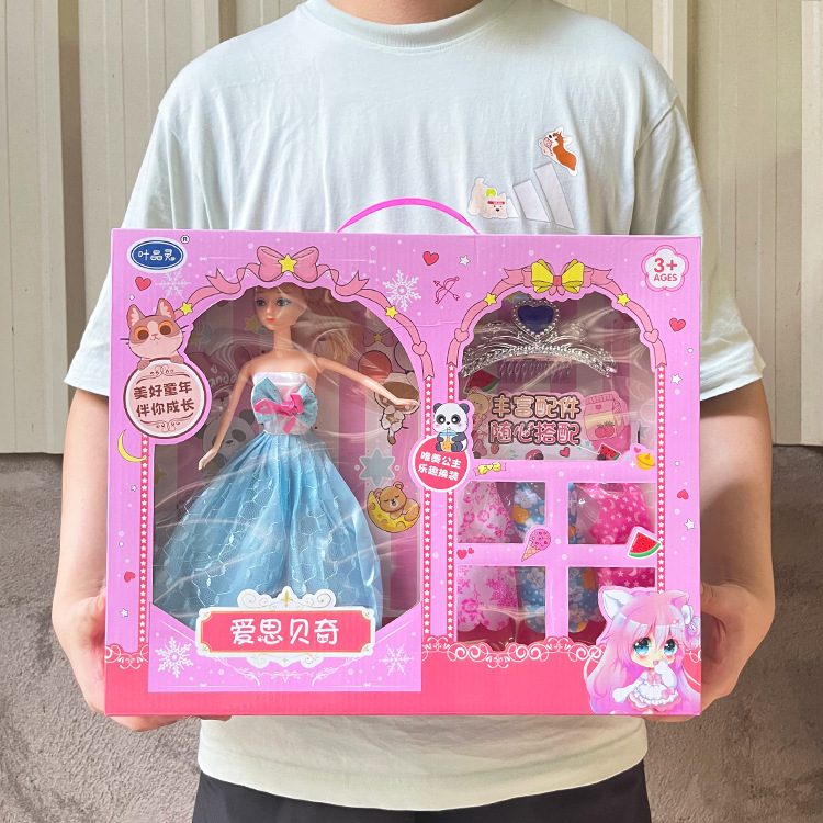 Girl Doll Oversized Gift Box Princess Toy Dress up Clothes Play House Kindergarten Training Class Gift