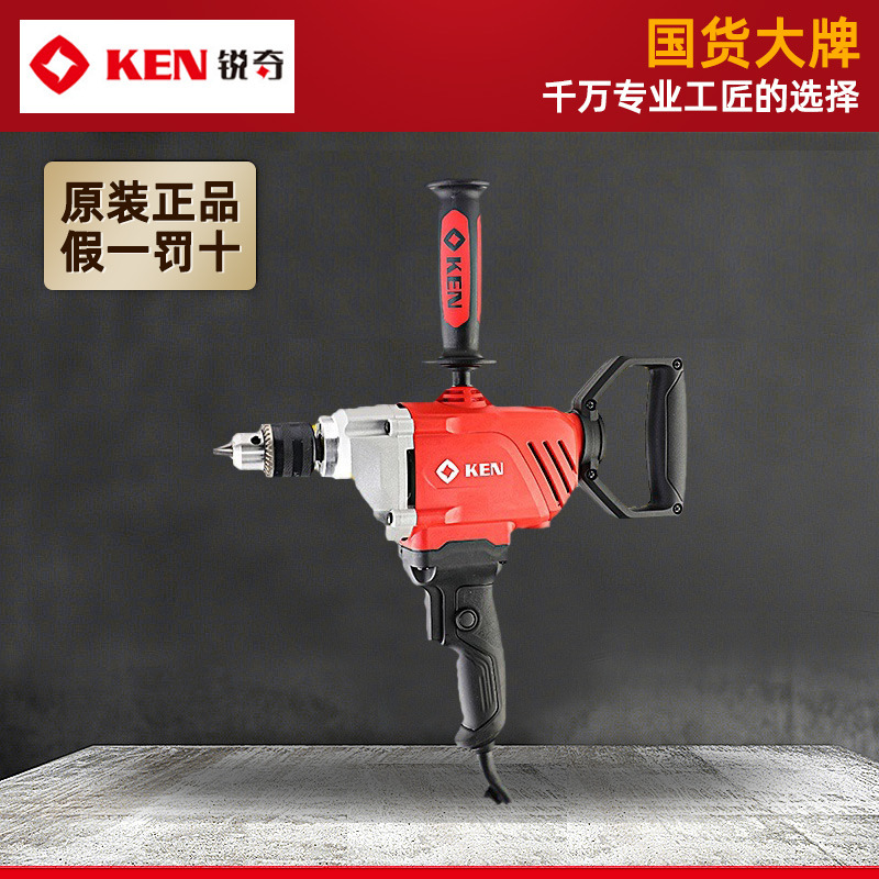 锐奇搅拌钻大功率850W飞机钻腻子粉打灰机6823E电动手持电钻