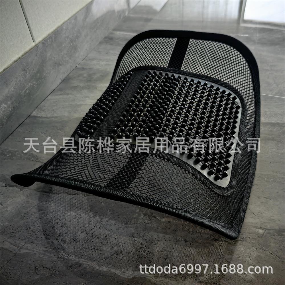 Square-shaped summer breathable massage lumbar support for cars, adjustable waist support for office and home use, multi-purpose lumbar support