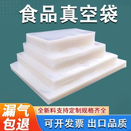 塑料食品袋;纸袋;保鲜袋