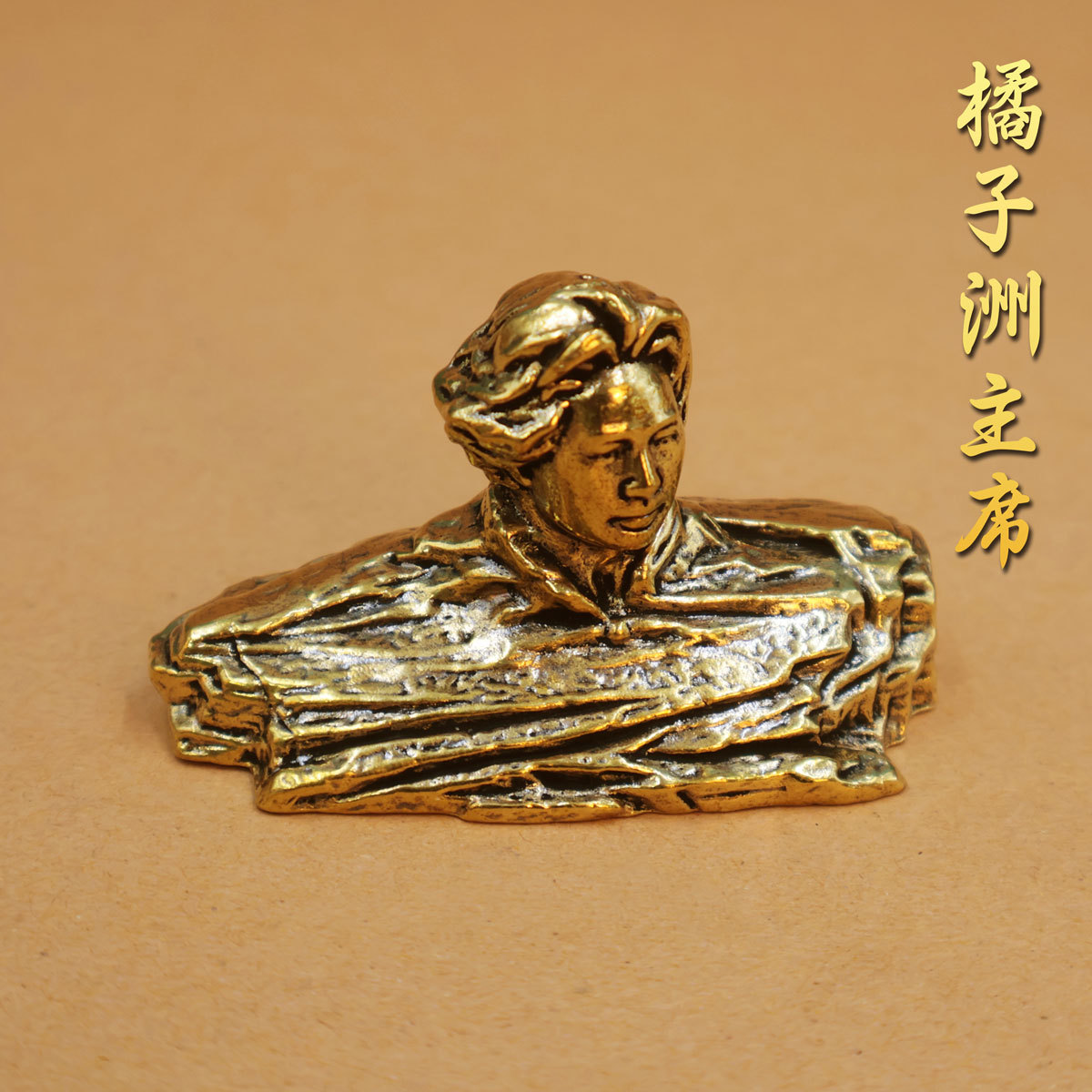 黄铜翻砂青年伟人铜像长沙橘子洲头长城工艺品办公室家居桌面摆件