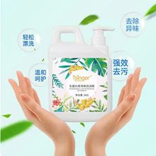 Tsinger-亲儿家族生姜白茶洗洁精2L大瓶装厨房清洁剂不伤手