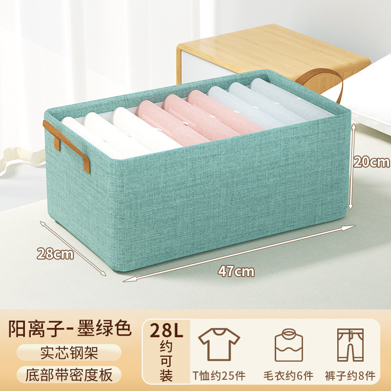 可折叠衣服收纳箱家用布艺玩具收纳整理箱卧室衣柜衣物收纳盒批发|undefined