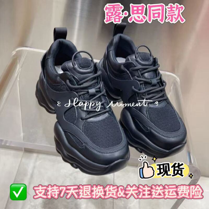 Short-Stature Height-Increasing Version~ Coconut Milk Jelly 2026 Autumn Mesh Inner Height-Increasing Thick-Soled Casual 7cm Dad Shoes for Women Short-Stature Height-Increasing Version~ Coconut Milk Jelly 2026 Autumn Mesh Inner Height-Increasing Thick-Soled Casual 7cm Dad Shoes for Women