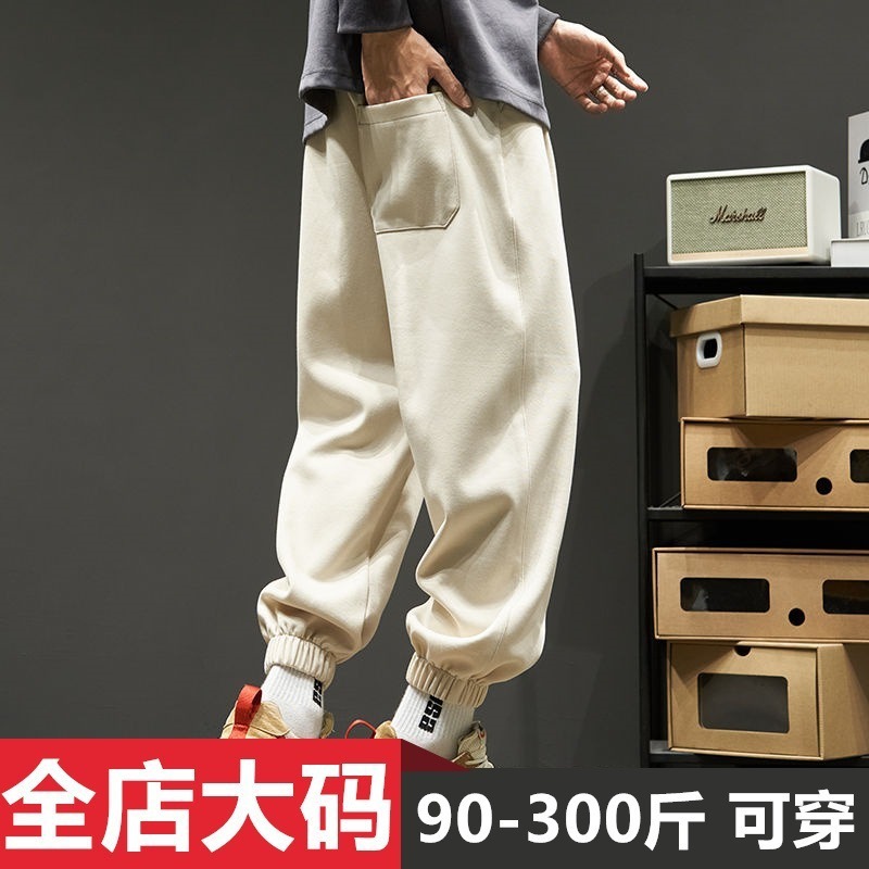 Men's Casual Loose Japanese-Style Solid Color Versatile Slim-Fit Casual Pants Autumn Trendy Drawstring Jogger Pants Cropped Sweatpants