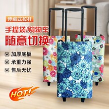 购物包买菜神器折叠便携拖包轻便带轮购物袋买菜包家用买菜小拉车