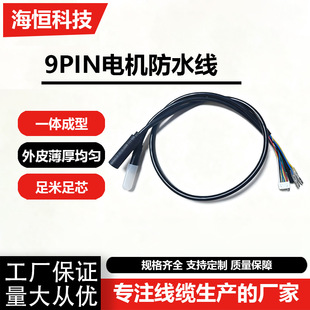 9Pin늙C���b���˷�ǰ���ݔ����ĸ�D�Q���F�������L���Ħ�͸ߜ�