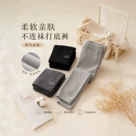 童打底裤;童裤;童保暖裤