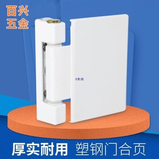�ձ��M����ʽ����T��퓺��~ ����ƽ�_�T����� �����q朴����