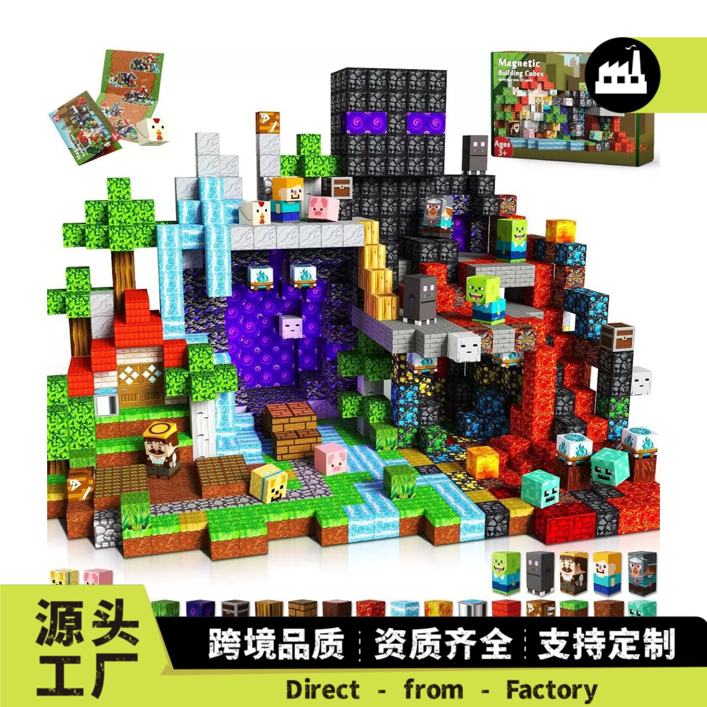 Cross-Border Popular Magnetic Cube Building Blocks 3D Educational Assembly Toys Amazon Boys Magma Forest Gifts for Kidsren