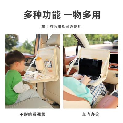 hanging bag creative car seat | Car table board