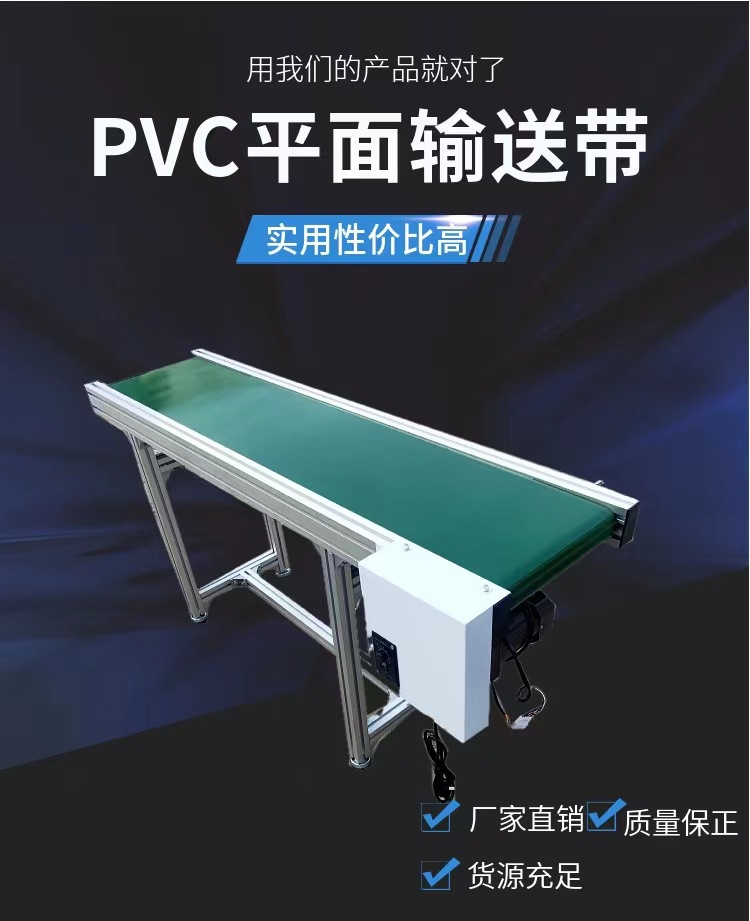 Конвейер Zhuo Shun параллельный 200x40x75 см