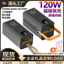 powerbank��늌�3C�J�C��������50000������������Ԏ����Ƅ��Դ