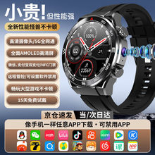 ���ٷ���Ş�pϵ�y���A���A����WATCH GT5�����Ԓ�ֱ��ɲ忨WiFi