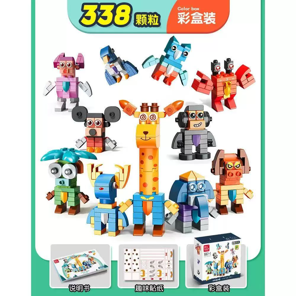 费乐 Lego, конструктор, игрушка для мальчиков, подарок на день рождения