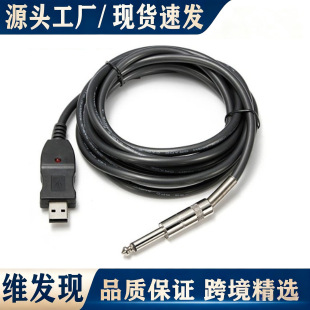 USB�D6.5��XUSB�DXLR �����L ����6.5���l�B�Ӿ���оƬ �������