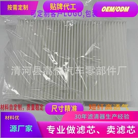 空气滤清器;空调滤清器;机油滤清器